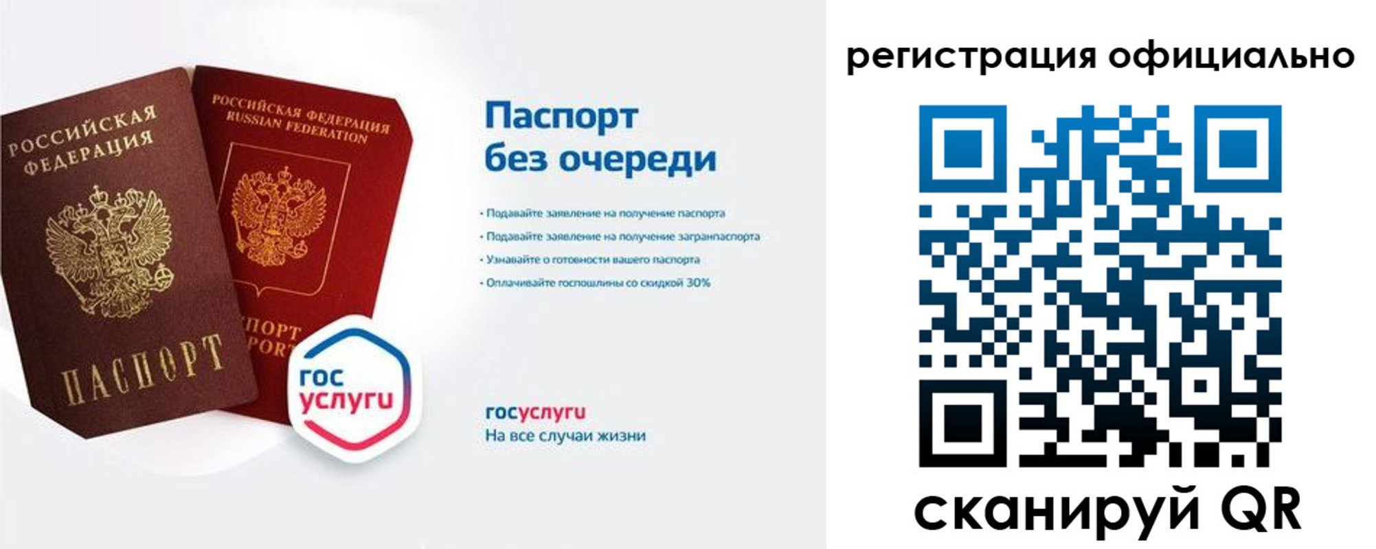 прописка гарантия в Щёкино