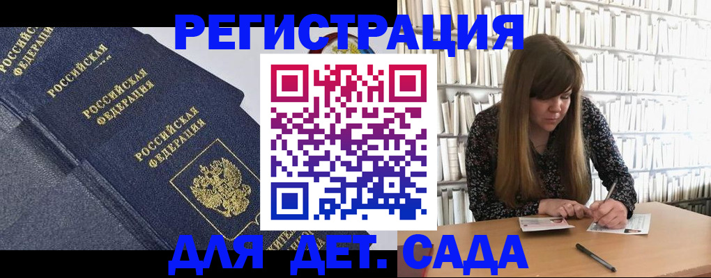 временная регистрация собственник в Щёкино